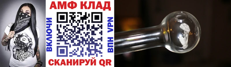 Amphetamine 97% Богородск