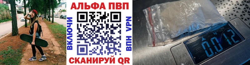 A PVP Соль  хочу   Богородск 