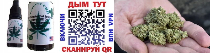 Canna-Cookies конопля  ОМГ ОМГ tor  Богородск  где купить  