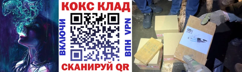 магазин  наркотиков  Богородск  COCAIN 99% 