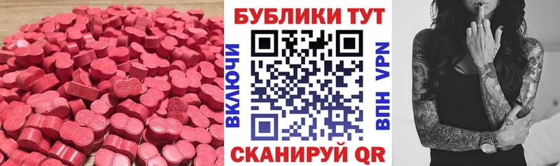 кракен как войти  Богородск  Ecstasy 280 MDMA 