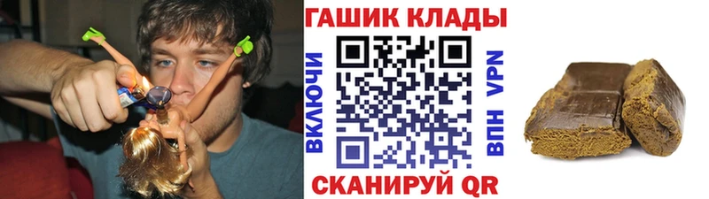 где продают   Богородск  ГАШИШ ice o lator 