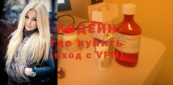 альфа пвп VHQ Баксан