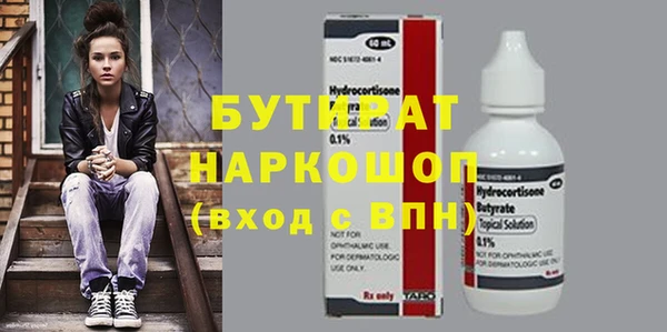марихуана Балабаново