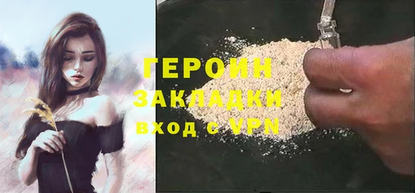 хмурый Балахна