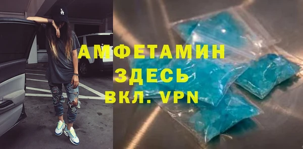 альфа пвп VHQ Баксан