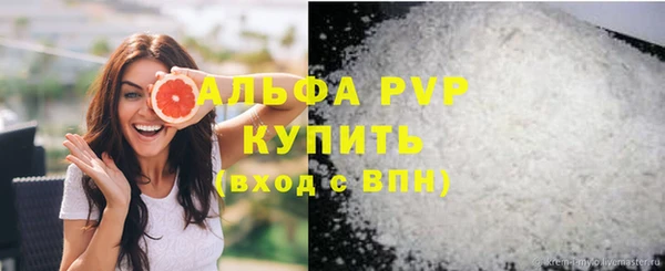 альфа пвп VHQ Баксан