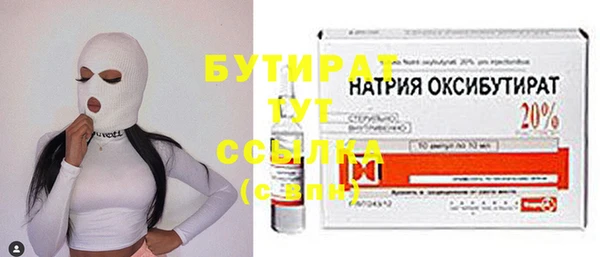 хмурый Балахна