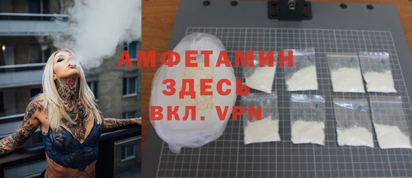 марихуана Балабаново