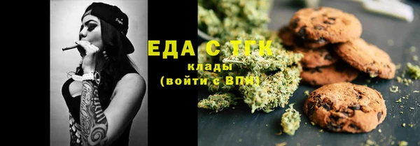 альфа пвп VHQ Баксан