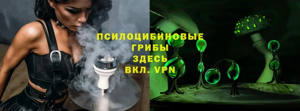 марихуана Балабаново