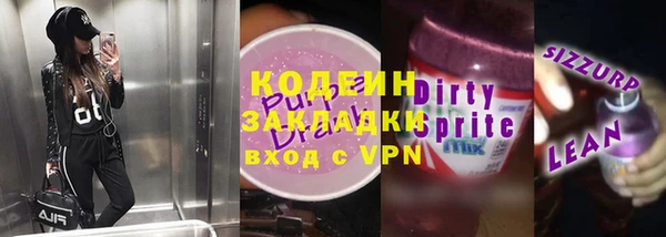 хмурый Балахна