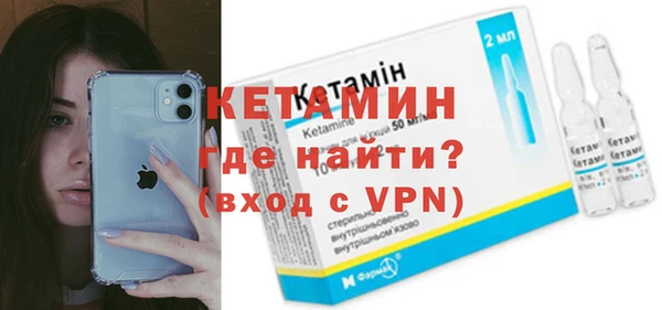 альфа пвп VHQ Баксан