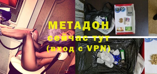 марихуана Балабаново
