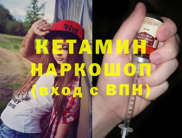марихуана Балабаново