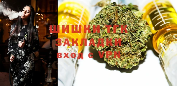 альфа пвп VHQ Баксан