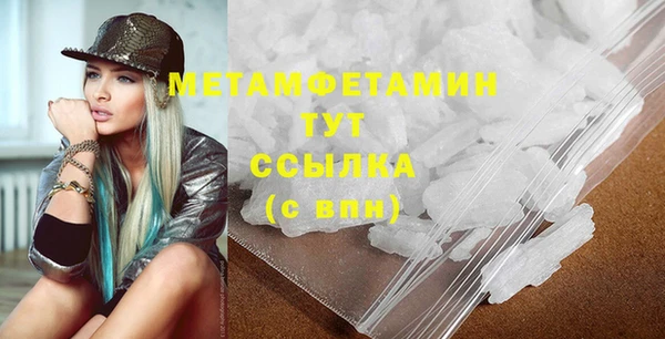 jwh Инта