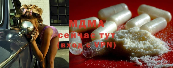 mdma Рославль