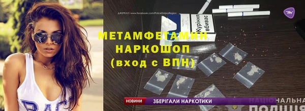 марихуана Балабаново