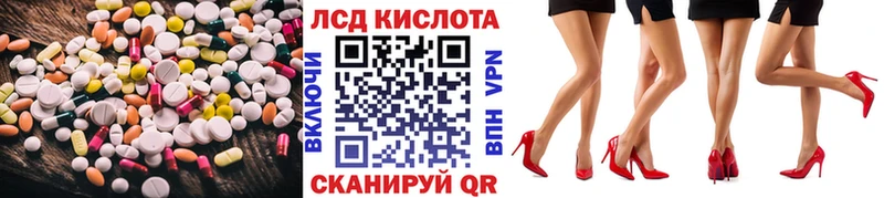 Лсд 25 экстази кислота Богородск