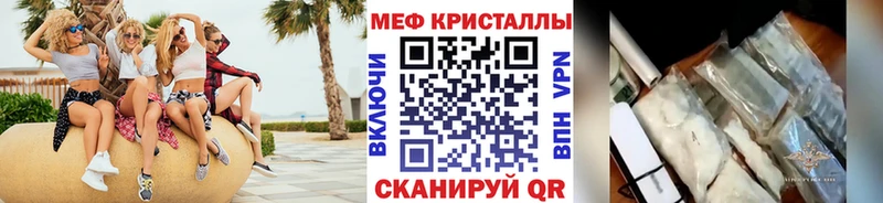 закладка  Богородск  Меф VHQ 