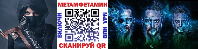 МЕТАМФЕТАМИН винт  Богородск 