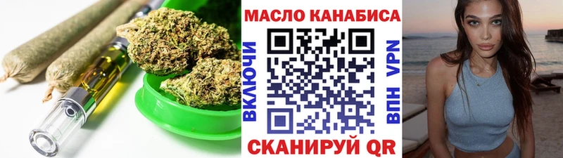 ТГК жижа  Богородск 