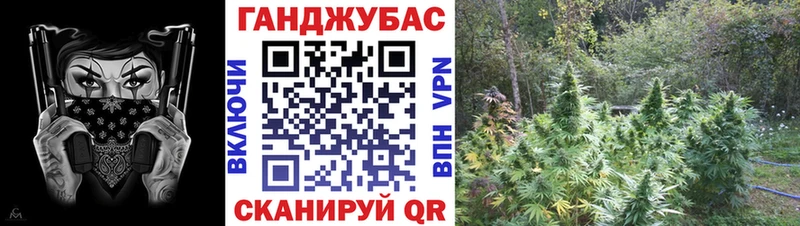 Канабис THC 21%  Богородск 